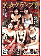 VNDS-731 DVD Cover