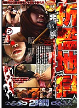 VNDS-899 DVD Cover