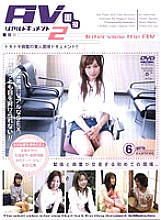 VNDS-2157 Sampul DVD