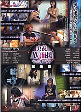 VNDS-2165 Sampul DVD