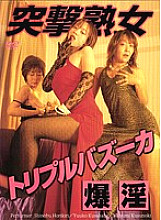 VNDS-2203 DVD Cover