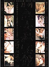 VNDS-2221 DVD封面图片 