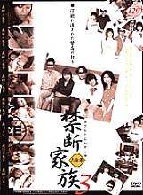 VNDS-2346 DVD Cover