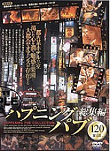 VNDS-2353 DVD Cover