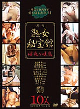 VNDS-2390 DVD Cover