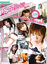 VNDS-2394 DVD Cover