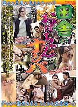 VNDS-2596 DVD Cover