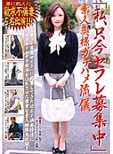 VNDS-2681 DVD Cover