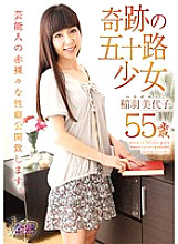 H_VNDS-25905127 DVD Cover