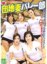 VNDS-07001 Sampul DVD