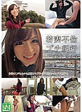 VNDS-7065 DVD封面图片 