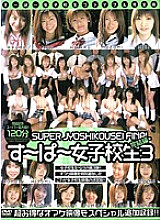 XXX-030 DVD封面图片 