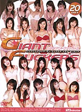 XXX-039 Sampul DVD