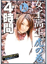 KNZU-01 DVDカバー画像