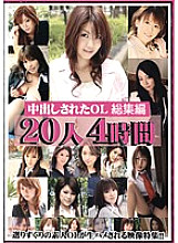 PPAD-01 DVD Cover