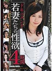 SABE-03 DVD Cover