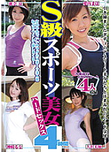 SABE-006 DVD Cover