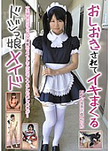 SAKA-06 DVDカバー画像