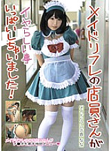SAKA-07 DVD封面图片 