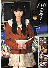 SAYU-02 Sampul DVD