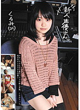 SAYU-004 DVD Cover