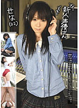 SAYU-05 DVDカバー画像