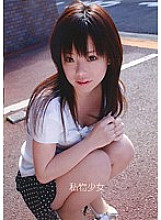 SECD-01 DVD Cover