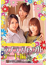 DIV-075 Sampul DVD