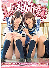 DIV-232 DVD Cover