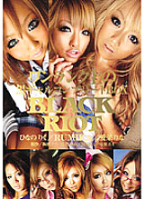 TDBR-43 DVD Cover