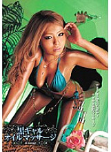 TDBR-052 DVD Cover