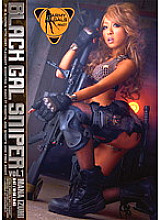 TDBR-072 DVD Cover