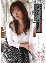 TDMJ-013 DVD Cover