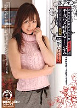 TDMJ-017 Sampul DVD