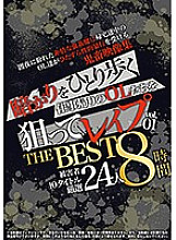 BAK-004 DVD Cover