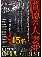 BAK-017 DVD封面图片 