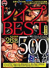 BAK-033 DVD Cover