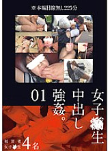 KRI-004 Sampul DVD