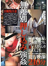 KRI-018 DVD Cover