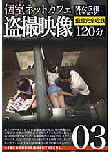 KRI-026 DVD Cover