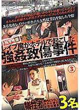 KRI-041 DVD Cover