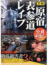 KRI-046 DVD Cover