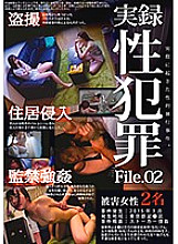 KRI-047 DVD Cover