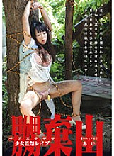 MAD-107 Sampul DVD