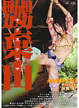 MAD-156 DVD Cover