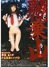 MAD-166 DVD Cover