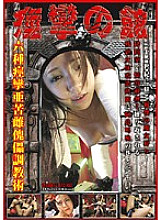 MAD-021 DVD Cover