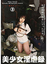 STM-022 DVD Cover