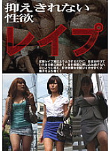 STM-029 DVD Cover