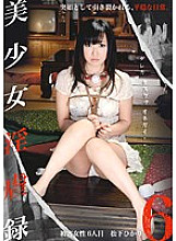 STM-053 DVD Cover